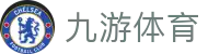 九游体育 (中国)官方网站-官网入口-JIUYOUSPORTS
